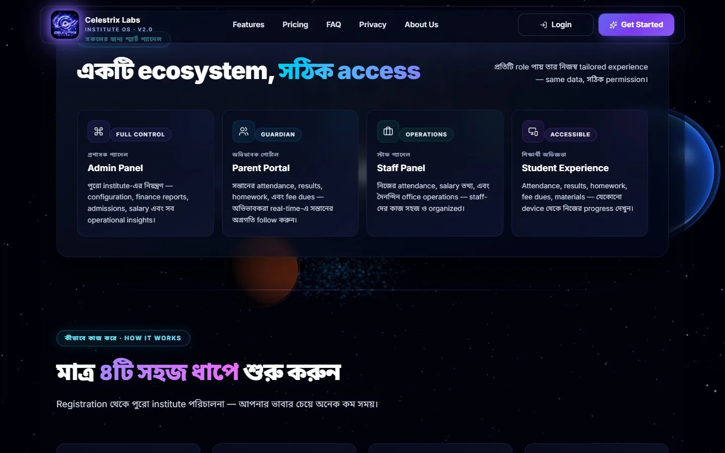 PathshalaGuard: Role-based ecosystem