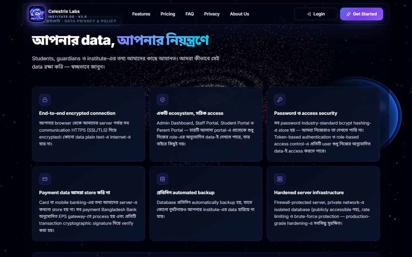 PathshalaGuard: Data privacy & security