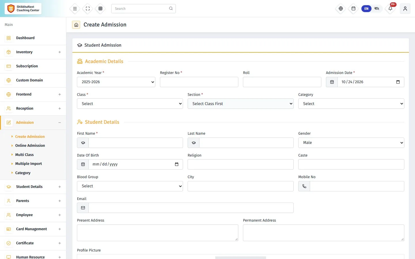 ShikkhaNext: Admission workflow