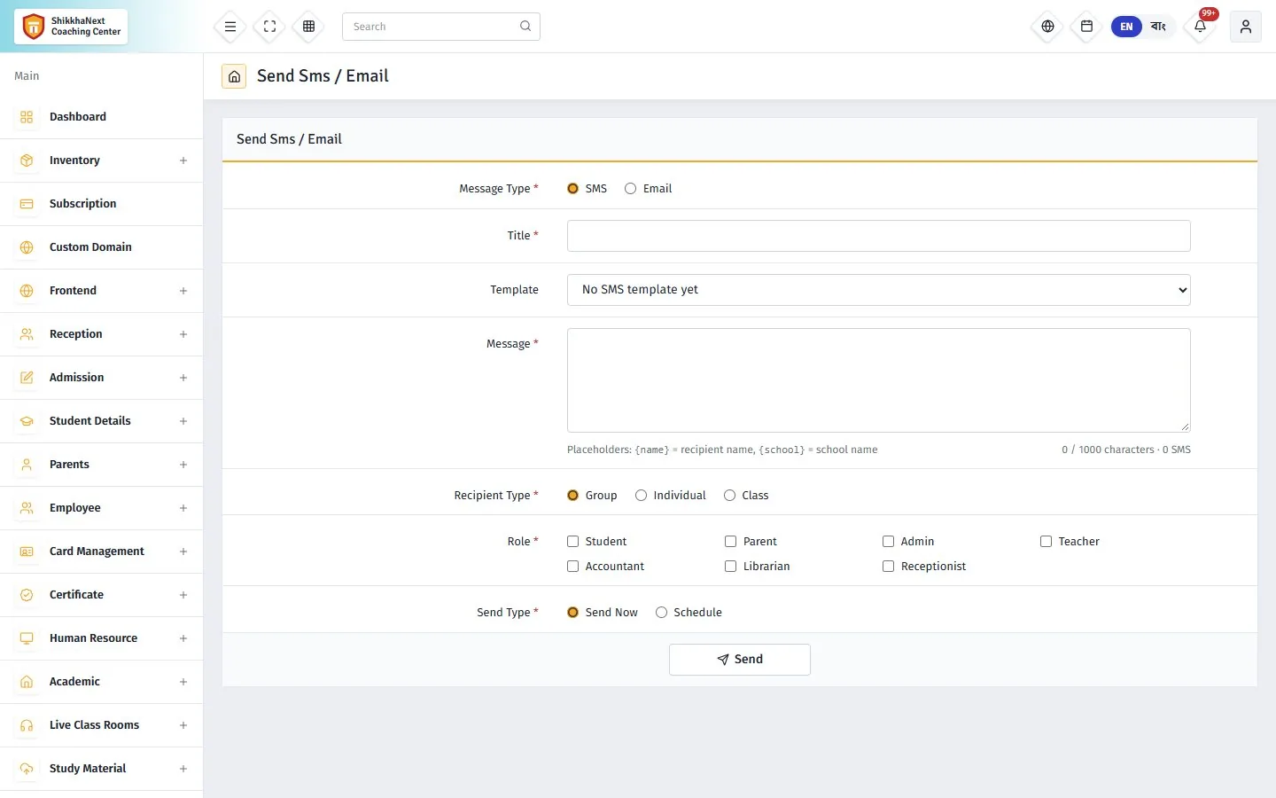 ShikkhaNext: Bulk SMS & email